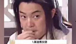 吃瓜娱乐是真的吗,真相还是谣言？