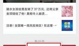 爆料视频官方下载,爆料视频背后的惊人真相